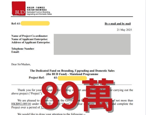 微信截图_20250704165033.png__PID:79f281ce-9862-46fe-b55e-c67a26d13fec