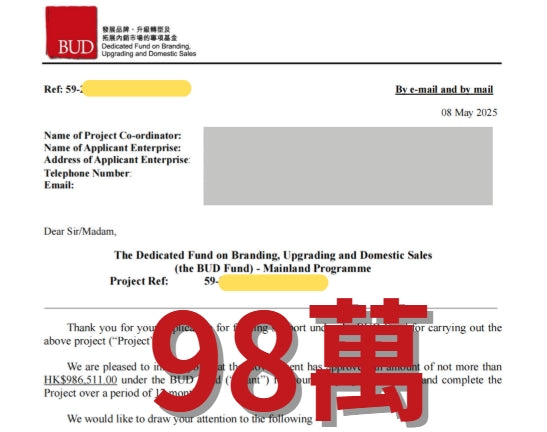 微信截图_20250704165920.png__PID:e969b0b6-912e-45fb-bd78-670b533a8b75