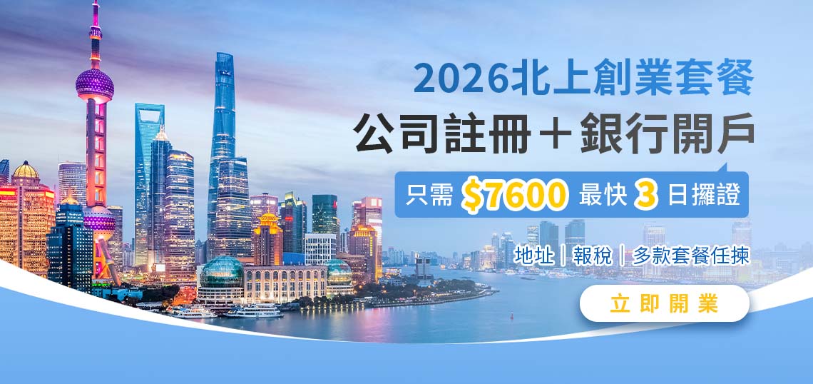 微信图片_20260130174924_492_1592.jpg__PID:105ac773-e2f8-4cc2-ab2d-53e6b2e1a83c
